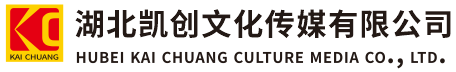 太白墙体彩绘-太白门头店招-太白文化墙-太白店面装修-太白标识牌-太白墙体广告太白活动搭建-太白广告公司-湖北凯创文化传媒有限公司