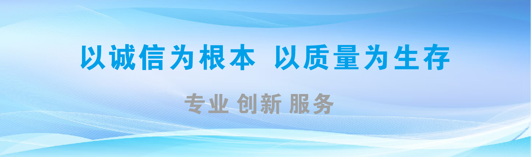 太白凯创传媒-全国户外广告发布商