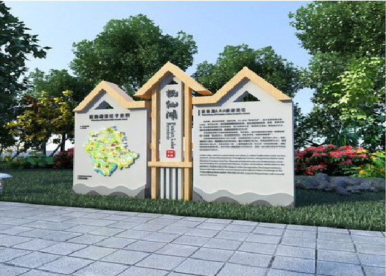 太白景区标识标牌设计要求。