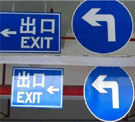 太白在日常生活中如何区分标识与标牌？