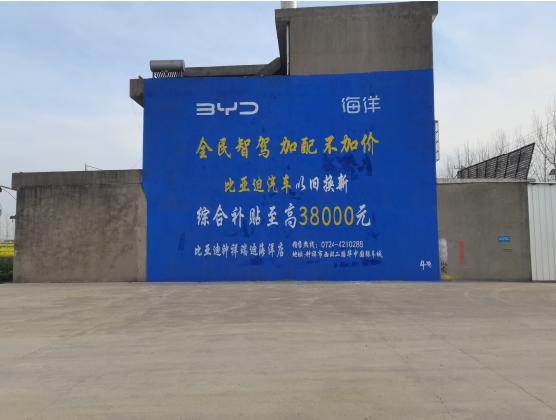 太白墙固是否有必要刷？