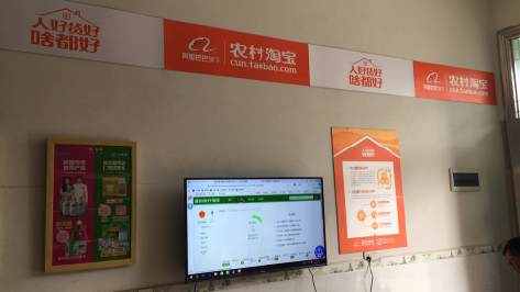 太白村淘店面装修