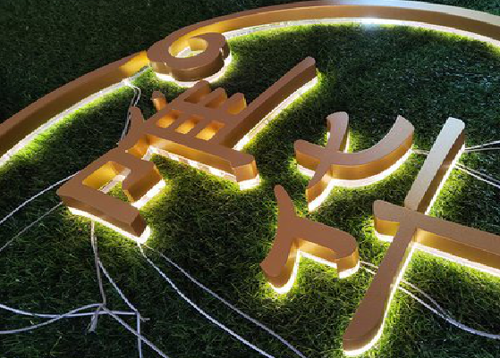 太白门头上的发光字你选对了吗？