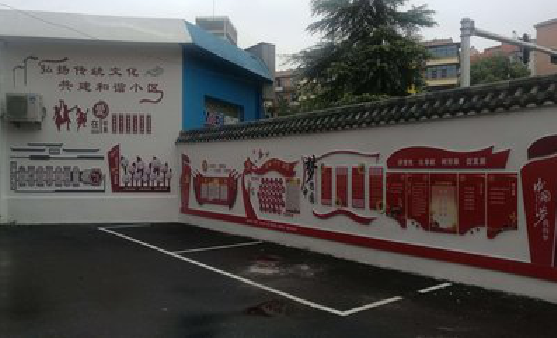 太白社区文化墙的创意设计。