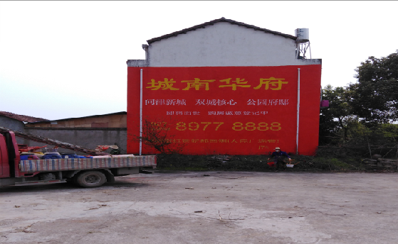 太白墙体彩绘如何呈现最大效果？