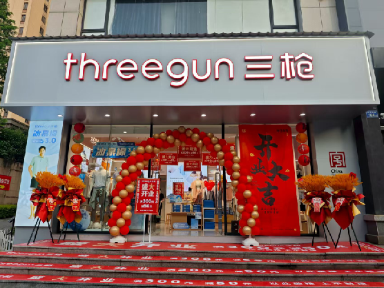 太白三枪连锁店装修