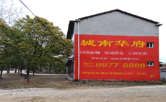 太白分析哪些行业适合做墙体广告？