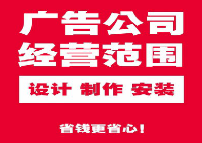太白广告制作有什么技巧？