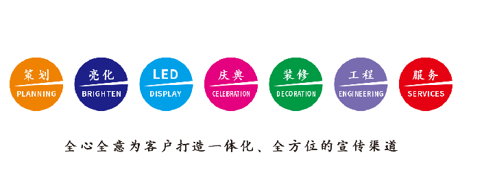 太白广告公司该如何满足客户需求？