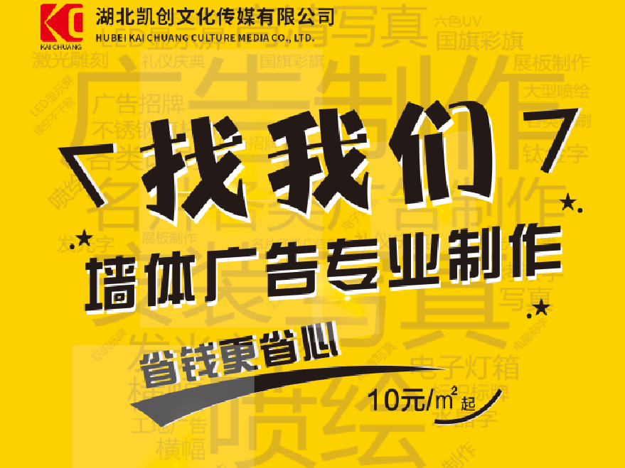 太白如何增加广告公司的业务量？