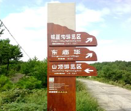 太白标识标牌制作验收标准有哪些？