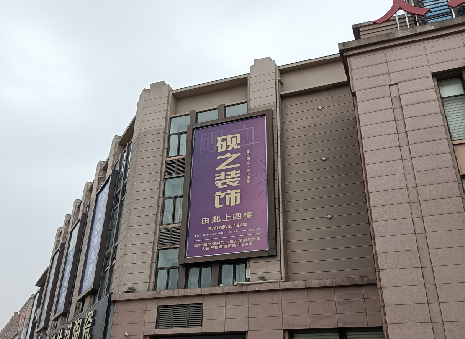 太白高空喷绘如何安装？