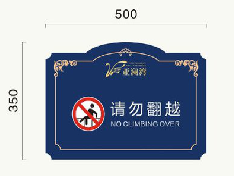 太白在标牌设计中，如何满足客户需求？