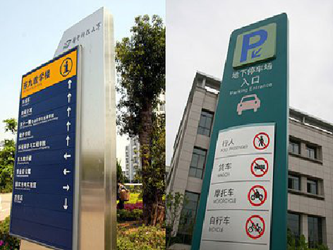 太白如何维护和保养标识标牌？