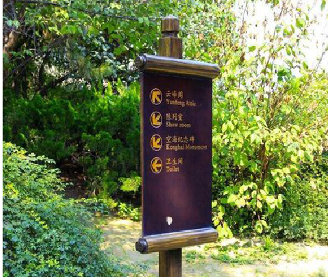 太白标识牌与环境之间有什么关系？