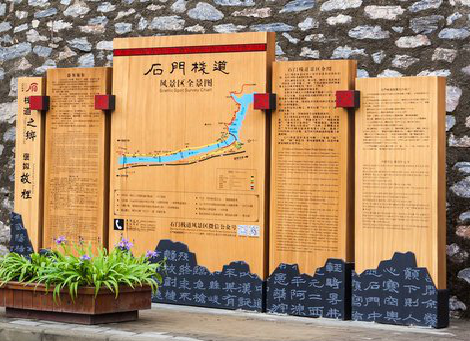 太白景区标识牌居然有这么多功能，让我来告诉你吧!