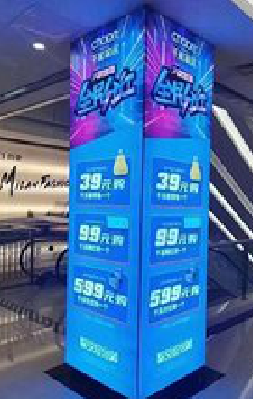 太白三面立柱灯箱如何制作？