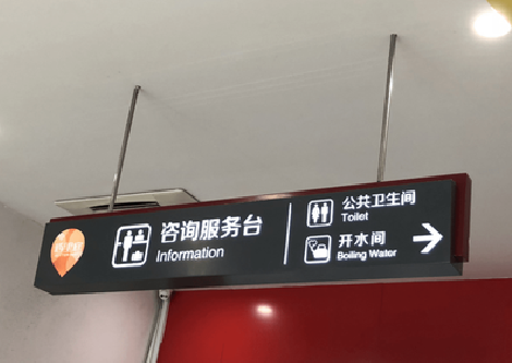 太白商场标识牌如何和商场整体装修风格保持一致？